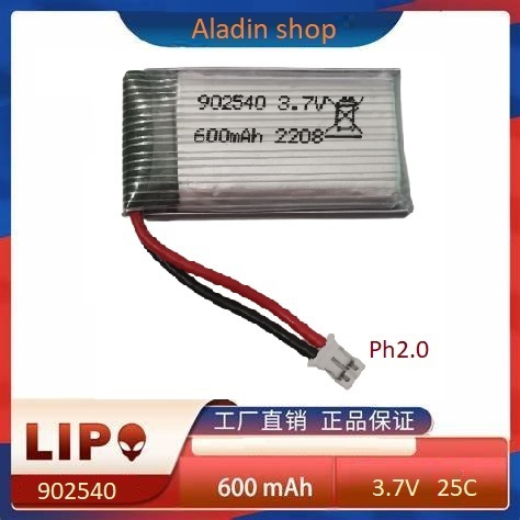 1s Lipo Walkera LiPo Akku 1S 3,7V 600mAh 20C - Für CB100, 4G6, 5G6, HM 4#3B Helikopter Li-po Akku 3.7v - Foto 2