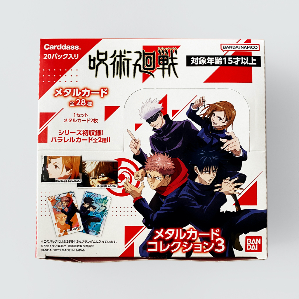 Jual Ready Box Jujutsu Kaisen Metal Card Collection 3 Shopee