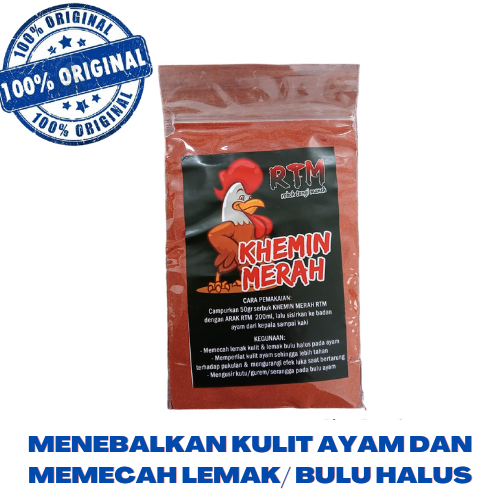 Jual Kemin Rtm - Kemin Ayam Aduan 50 gram | Shopee Indonesia