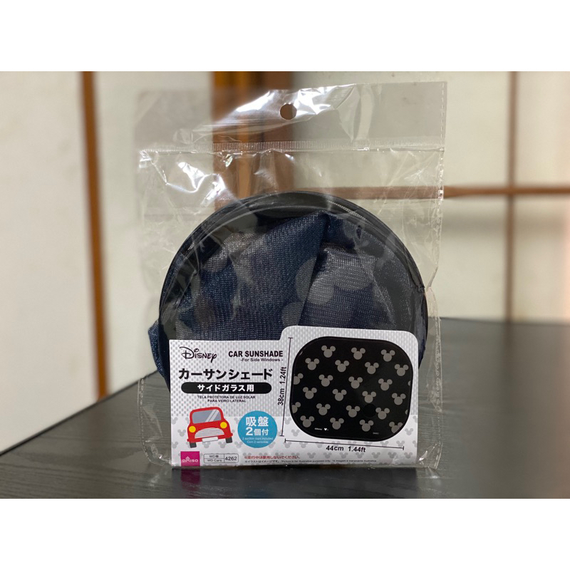 Jual [Daiso] Car sun shade Disney Shopee Indonesia