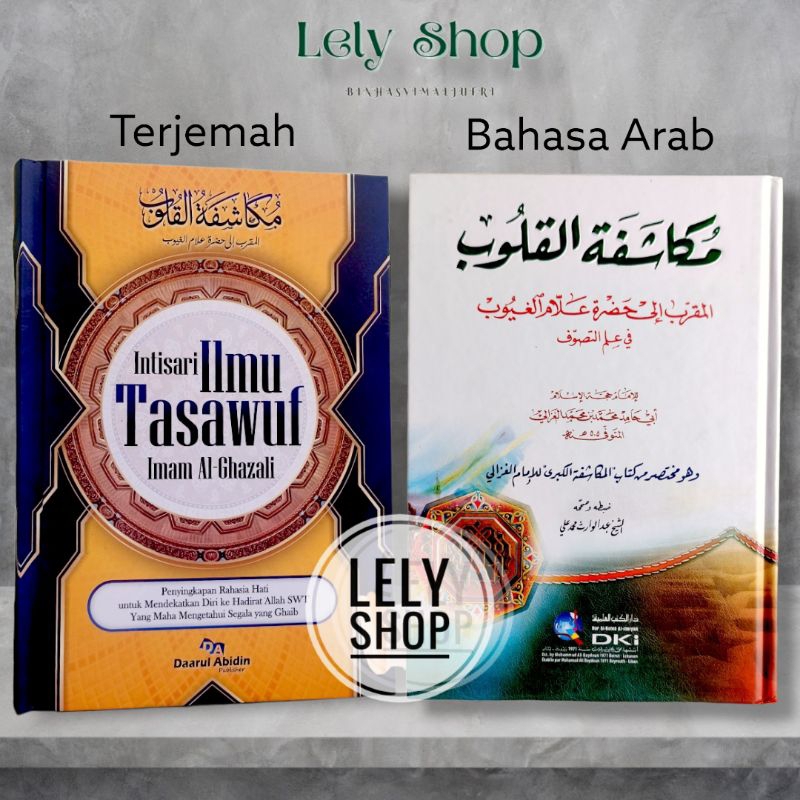 Jual Buku Kitab Tasawwuf MUKASYAFAH MUKASAFAH MUKASYAFATUL QULUB Imam ...