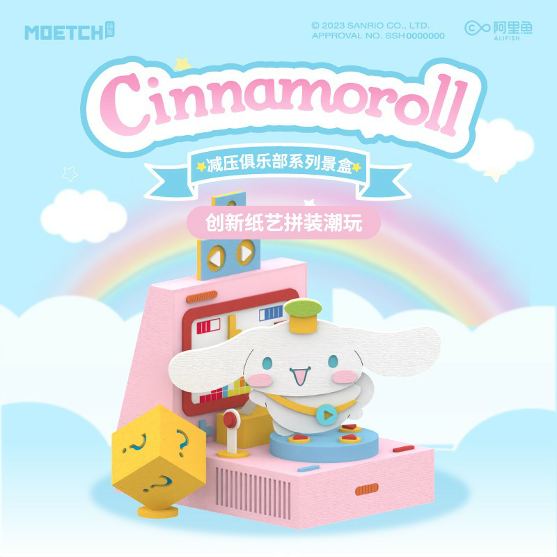 Moetch Sanrio Cinnamoroll Weekend Plans Series