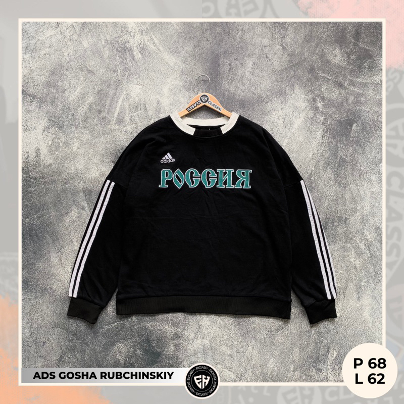 Gosha Rubchinskiy FW17 スウェット GOSHA RUBCHINSKIY Gray sweatshirt melange S/S 17 | eBay