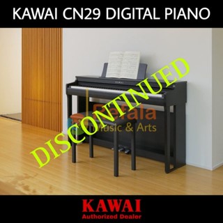 Kawai on sale cn29 harga