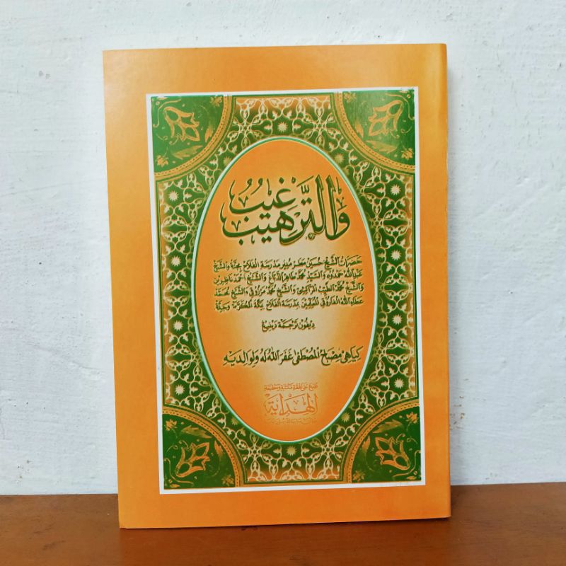 Jual Kitab At Targhib Wa Tarhib Makna Jawa Pegon | Shopee Indonesia