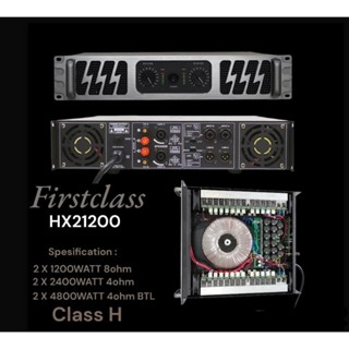 Jual Power Firstclass Class H HX21200 Original | Shopee Indonesia