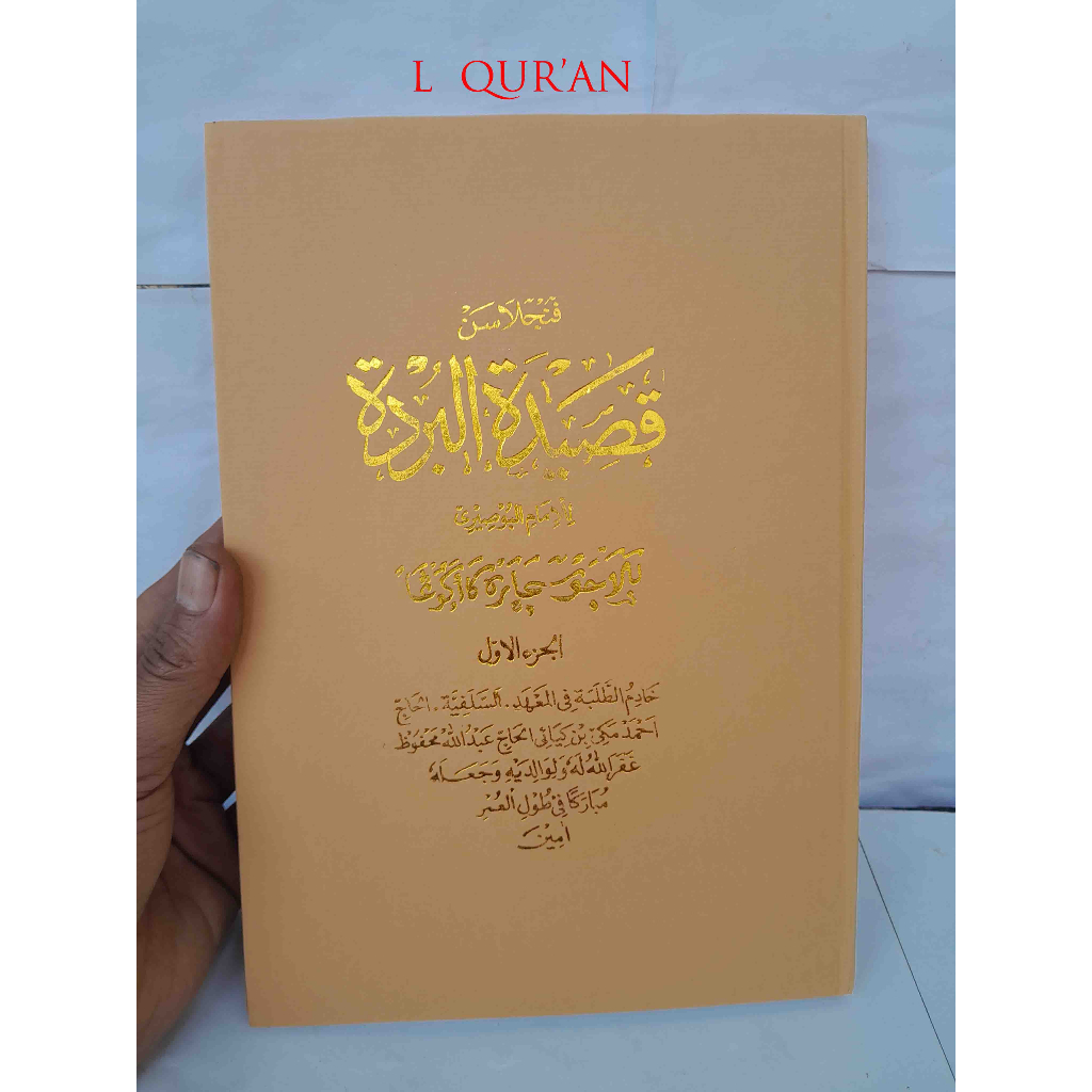 Jual Kitab Burdah / Qosidah Burdah / Penjelasan Sunda Burdah ( Tarikh ...