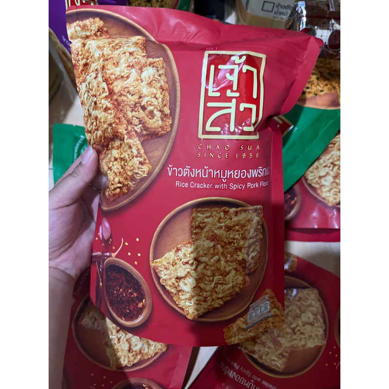 Jual Chao Sua Snack Thailand Chaosua Pork Shopee Indonesia