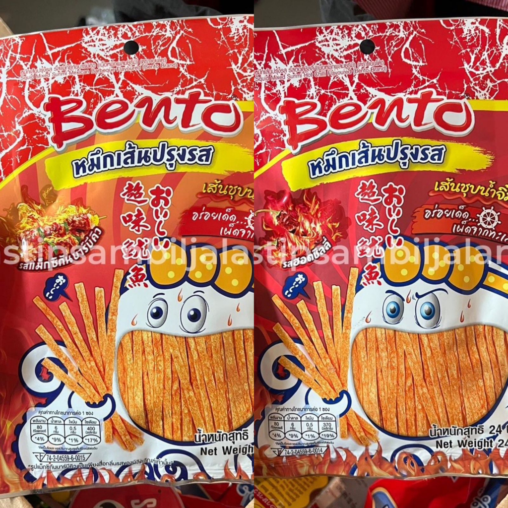 Jual Bento Squid Mixed Surimi Hot Chilli Mexican Barbeque G Original Thailand