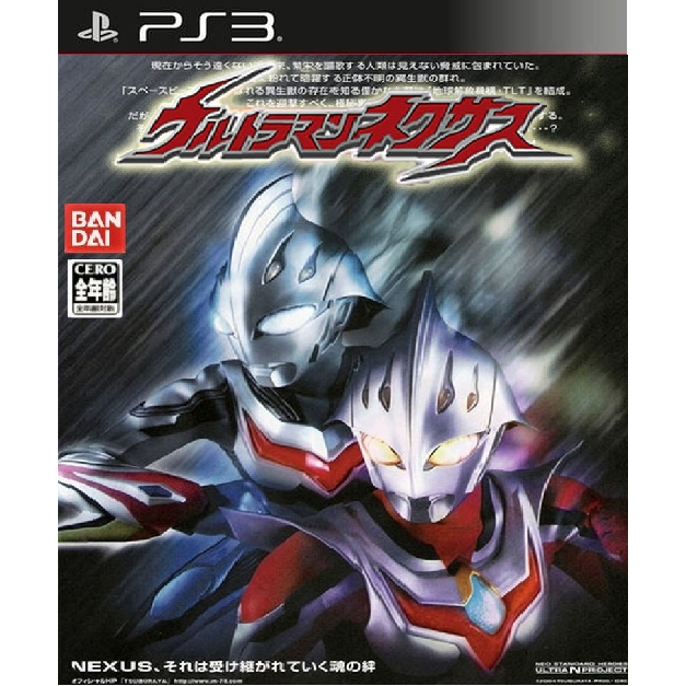 Jual PS 2 Ultraman Nexus Terlengkap Harga Terbaru Maret 2024