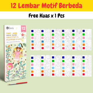 Jual MAMA SING Mideer Watercolor Painting Book Buku Mewarnai Cat Air Anak  di Seller Edumart Super - Cengkareng Timur, Kota Jakarta Barat