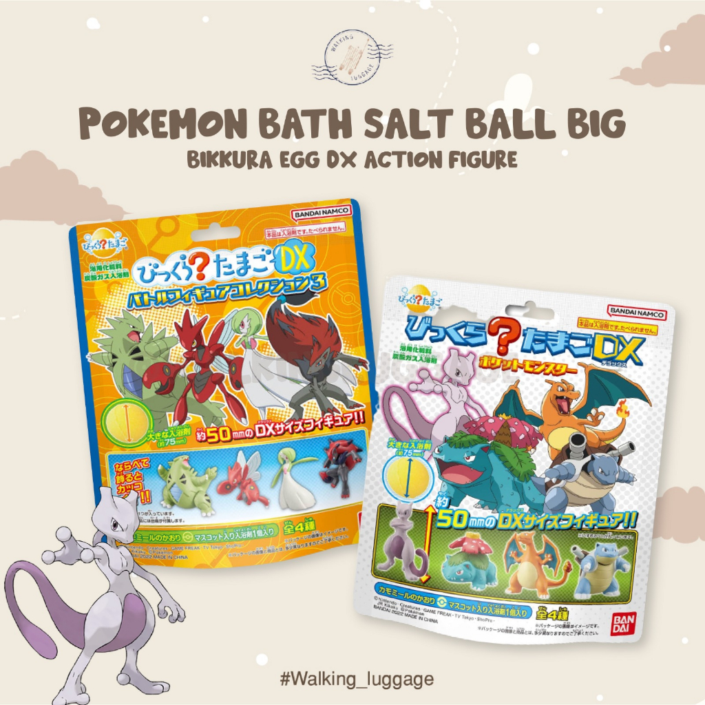 Jual Pokemon Bath Salt Ball Big Bikkura Egg DX Action Figure (Original ...