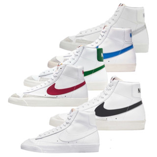 Jual best sale nike blazer