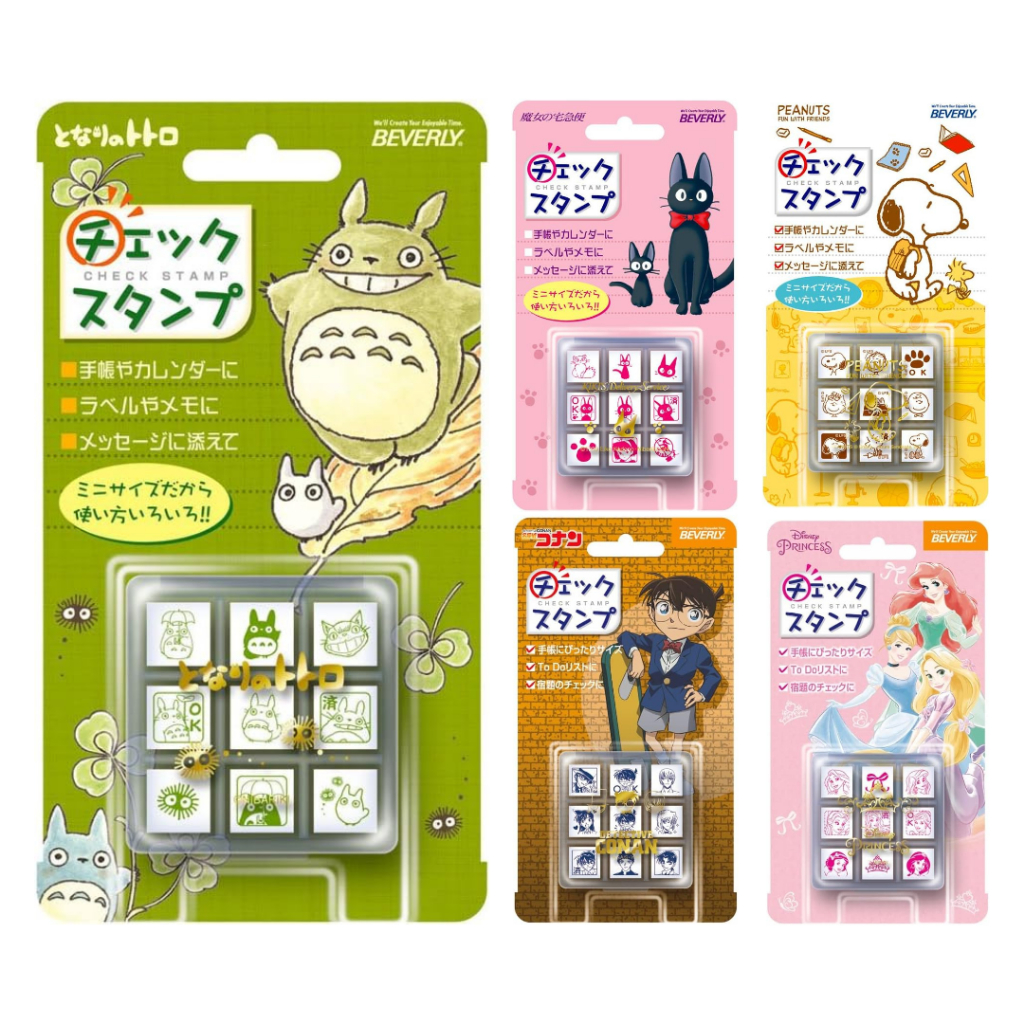 Beverly Kiki's Delivery Service Mini Stamp Set