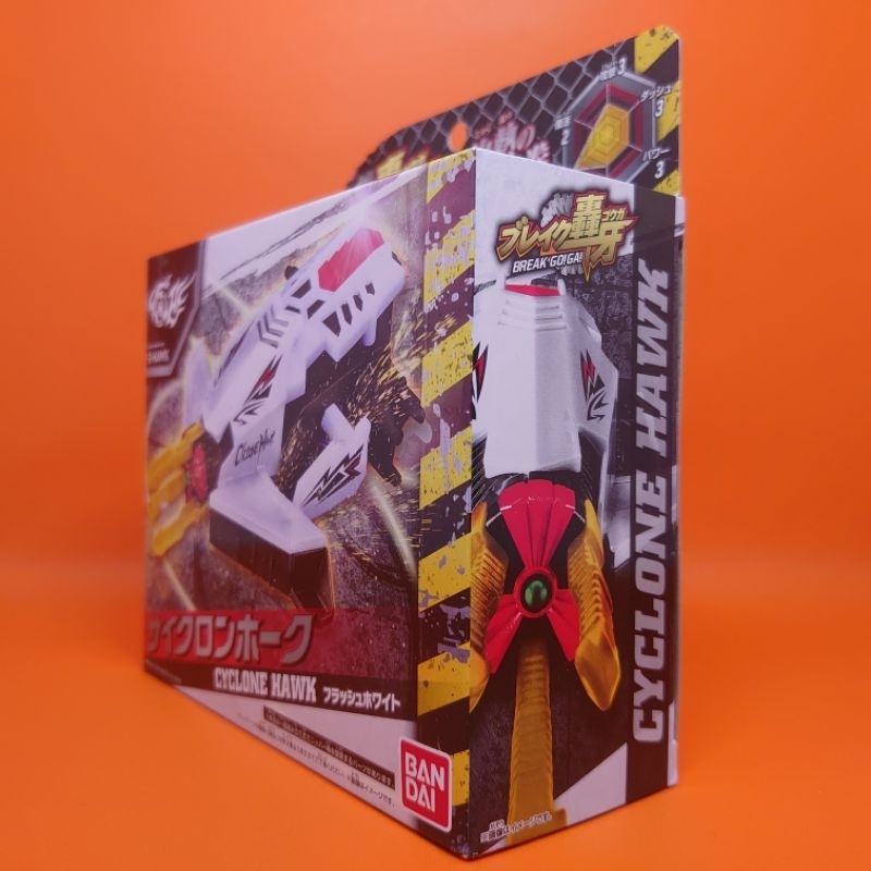 Jual Break Go Ga - Cyclone Hawk (Flash White) Bandai | Shopee Indonesia