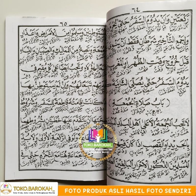 Jual Terjemah Riyadhul Badi'ah Sunda Terjemah Riyadhul Badiah Sunda ...