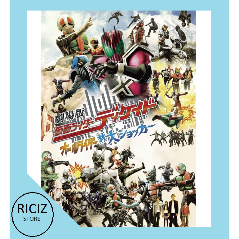 Jual Kamen Rider Decade: All Riders vs. Dai-Shocker | Shopee Indonesia