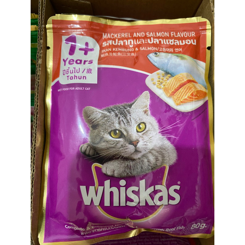 Jual WHISKAS BASAH SALMON WIHT MACKEREL/makanan basah untuk kucing