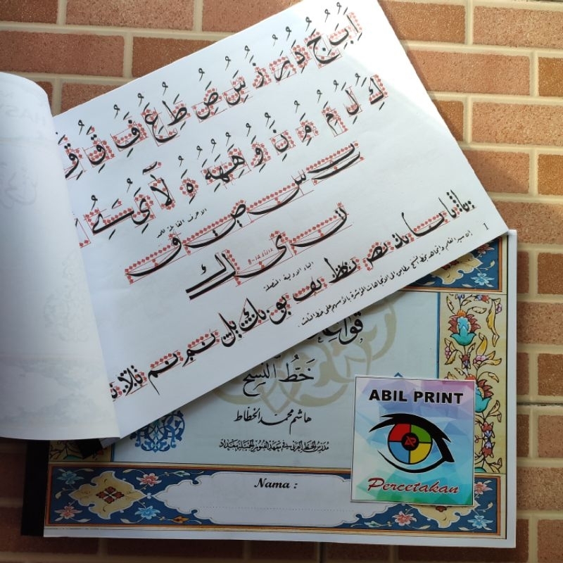 Jual Buku Belajar Kaligrafi Khat Naskhi Hasyim Muhammad Al-Baghdadi