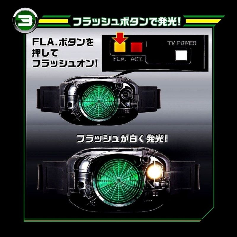 Jual BANDAI TV Power DX Kamen Rider Shadowmoon / Shadow Moon Charger ...