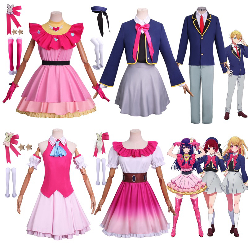 Jual [PO] kostum Anime Oshi No Ko Cosplay ai Hoshino Ruby Kana arima ...