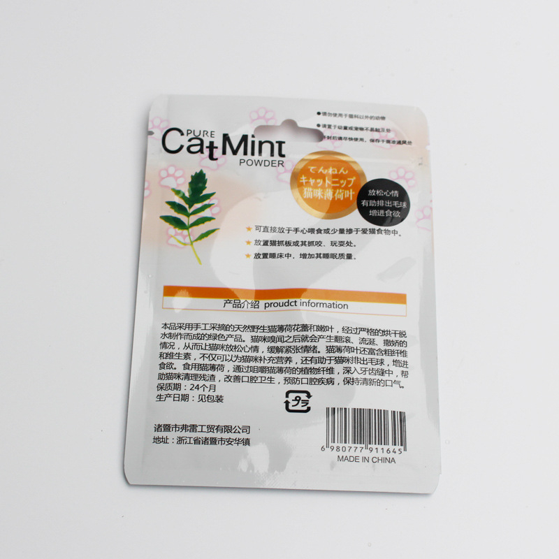 Jual BLACKCAT - Catnip Catmint Cat Mint / Pure Catmint Powder 5g ...