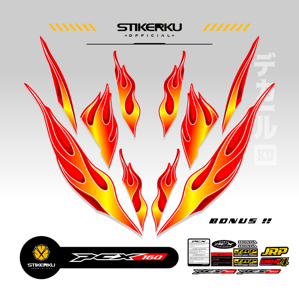 Jual STRIPING HONDA PCX 160 / MOTIF 1 / EDISI API / ALL-NEW / STIKER ...