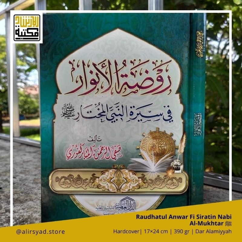 Jual Raudhatul Anwar DA Mesir | روضة الأنوار في سيرة النبي المختار ...