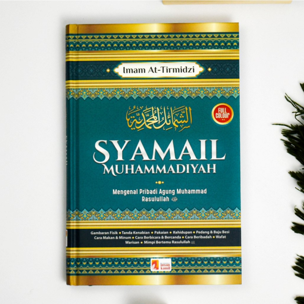 Jual Buku Best Seller Syamail Nabi Muhammad Saw Kitab Syamail