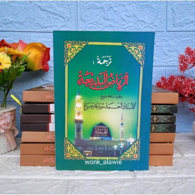 Jual Riyadul Badi'ah,Riyadul Badi'ah makna Jawa pegon | Shopee Indonesia