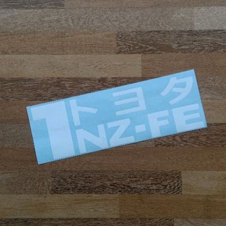 Jual stiker 1NZ-FE toyota jepang cutting sticker corolla starlet corona ...