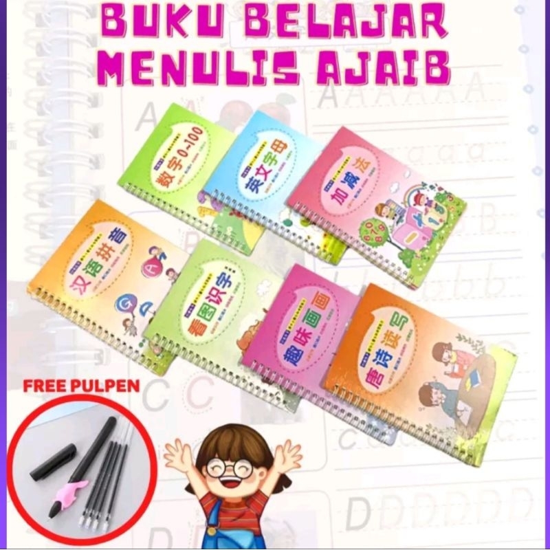 Jual Buku Belajar Edukatif Anak TK KB Menulis Angka Huruf Menggambar ...