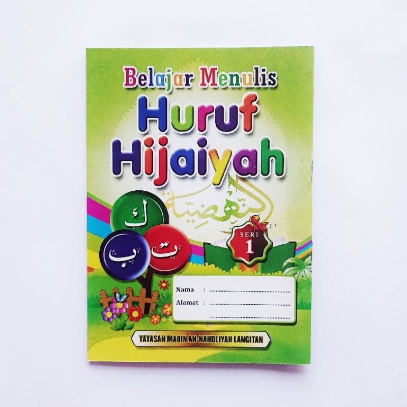 Jual Belajar Menulis Huruf Hijaiyah Kataba Seri 1 Shopee Indonesia 