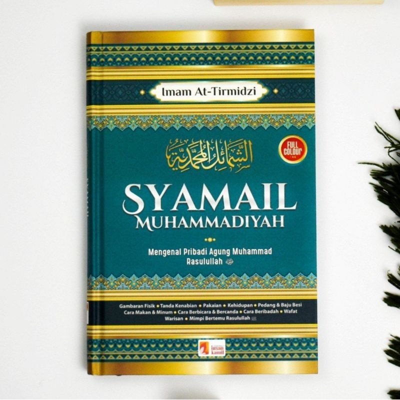 Jual Syamail Muhammadiyah Mengenal Pribadi Agung Nabi Muhammad