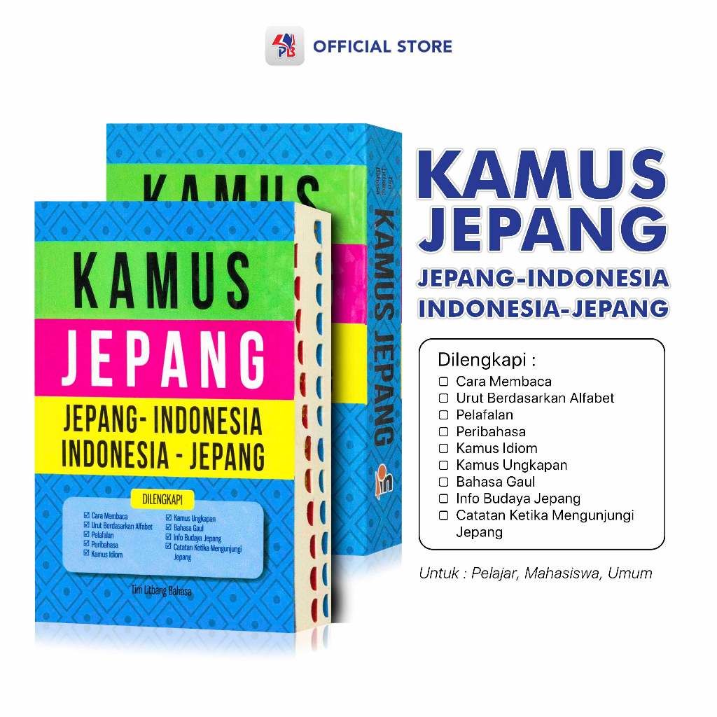 匿名配送！KAMUS JEPANG-INDONESIA Amazon.co.jp: Kamus Jepang-Indonesia Japanese-Indonesian