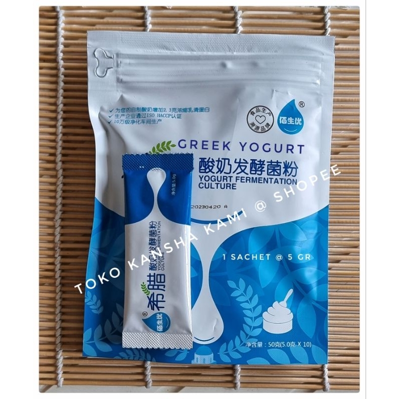 Jual Starter GREEK YOGURT PREMIUM 1 sachet isi 5 gram bibit yogurt