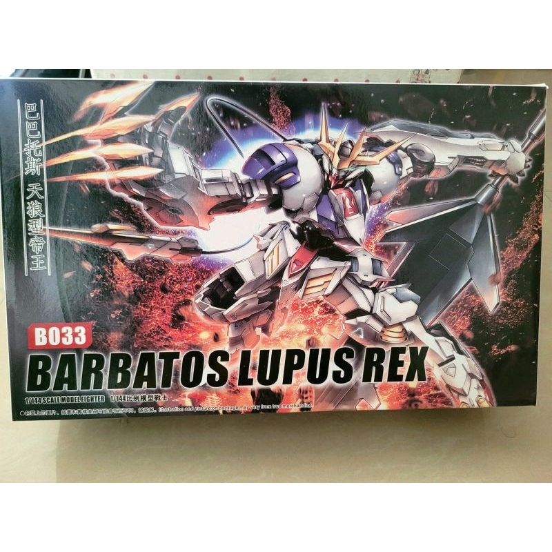 Jual High Grade HG 1/144 Barbatos Lupus Rex Iron Bloaded Orphans ...