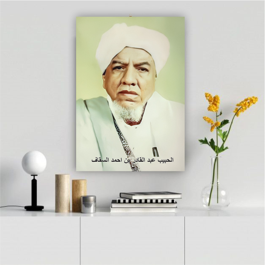 Jual Photo Bingkai Habib Abdul Qodir Bin Assegaf Poster Ulama