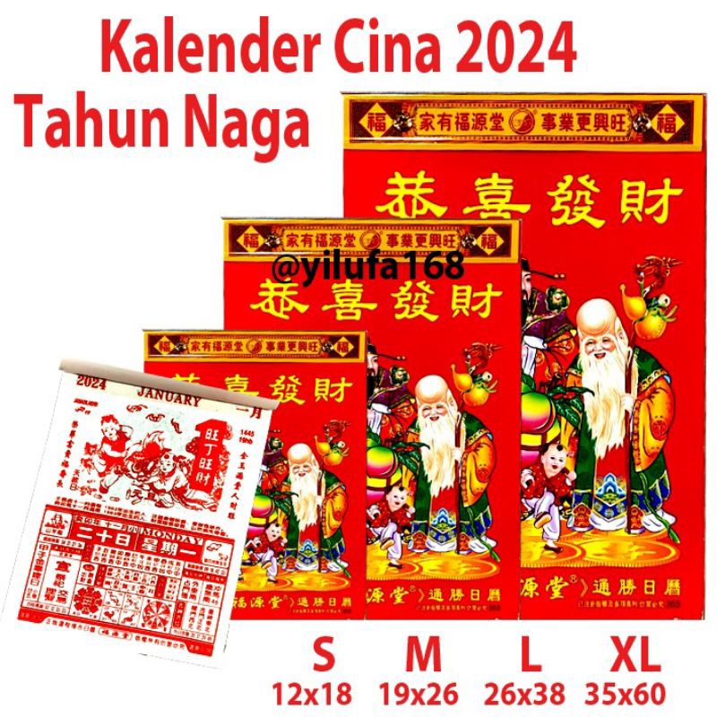 Jual Kalender Sobek Harian Tahun 2024 Naga Ukuran S 12x18 Shopee Indonesia 9143