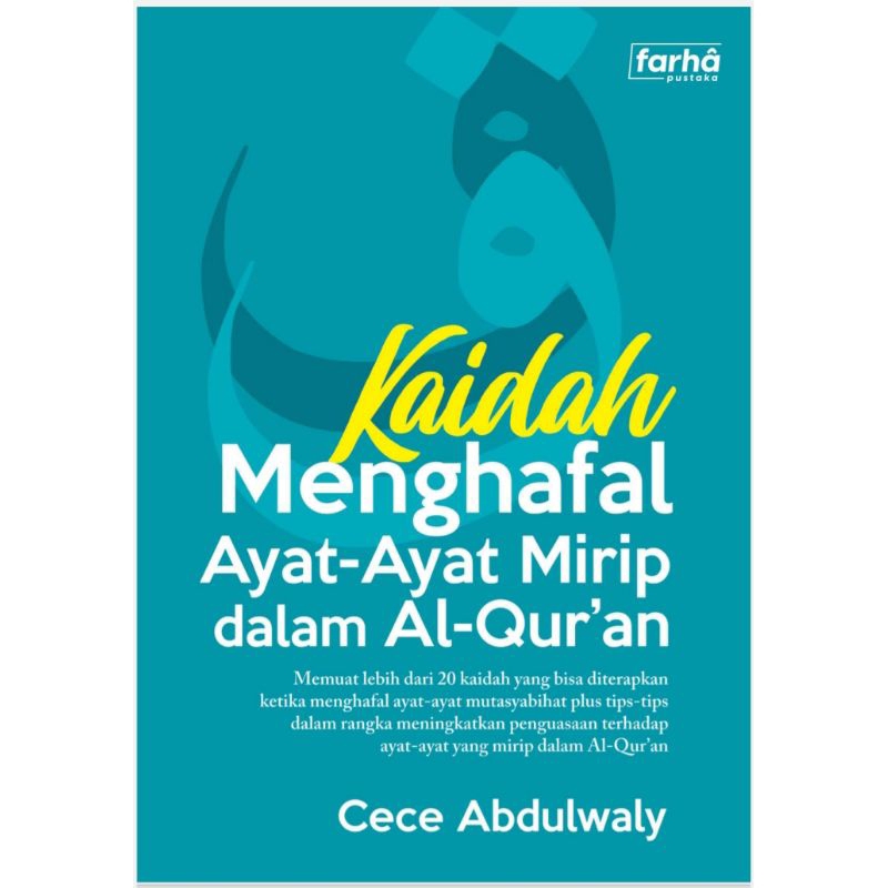 Jual Kaidah Menghafal Ayat Ayat Mirip Dalam Al Quran Shopee Indonesia 4515