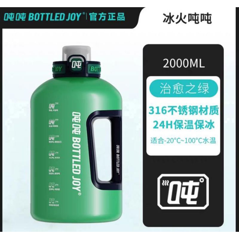 Jual Wang Yibo Bottled Joy + Majalah Shopee Indonesia