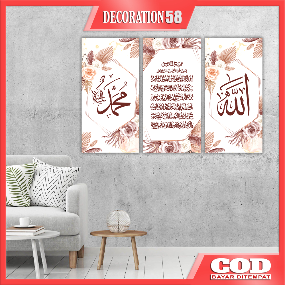 Jual Dekorasi Hiasan Pajangan Dinding Kaligrafi Wall Decor Poster Kayu
