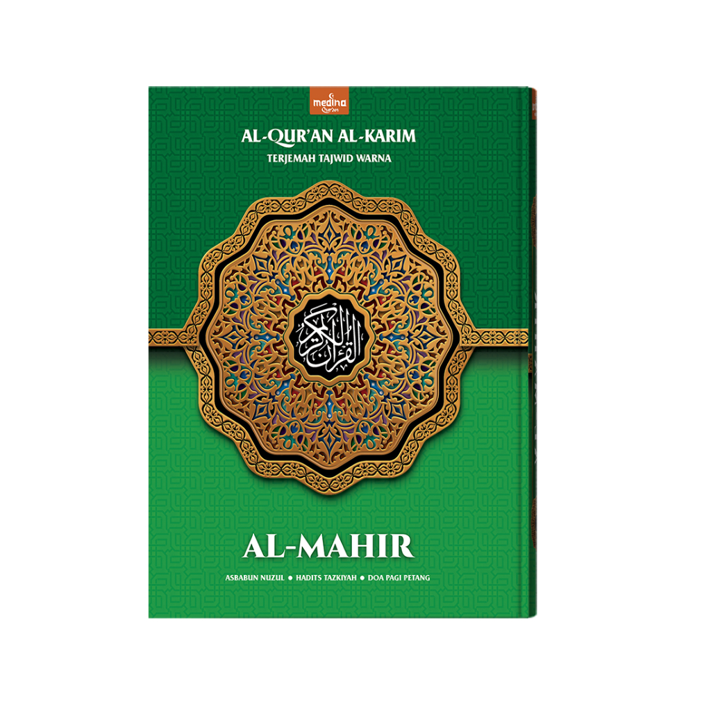 Jual Alquran Alquran Terjemah Al Mahir Ukuran A Kecil Saku Cover Klasik Mushaf Terjemah