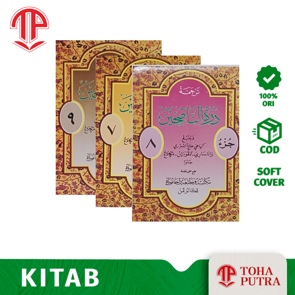 Jual KITAB MATAN DURRATUN NASIHIN TERJEMAH JAWA PEGON JILID 7 8 9 ...