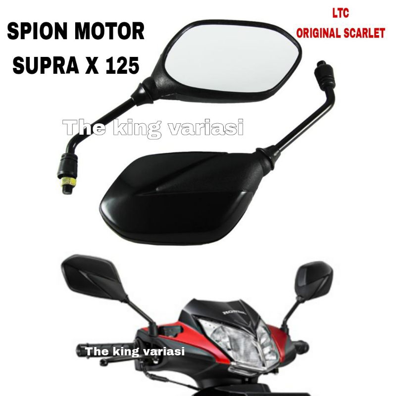 Jual SPION MOTOR SUPRA X 125/KACA.SPION MOTOR SUPRA X 125/SPION STANDAR ...