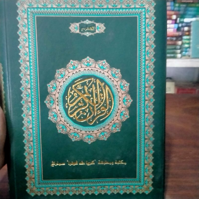 Jual Quran Per Juz Isi Baris Tp Shopee Indonesia