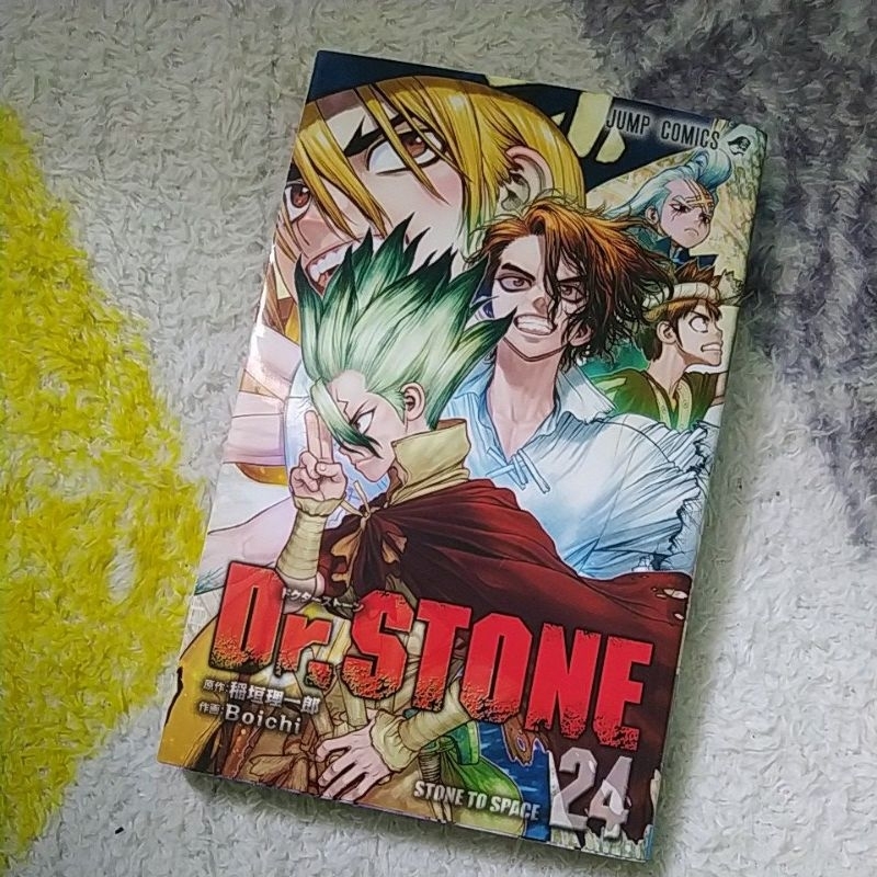 Jual manga Dr Stone volume 24 (BACA DESKRIPSI) Shopee Indonesia