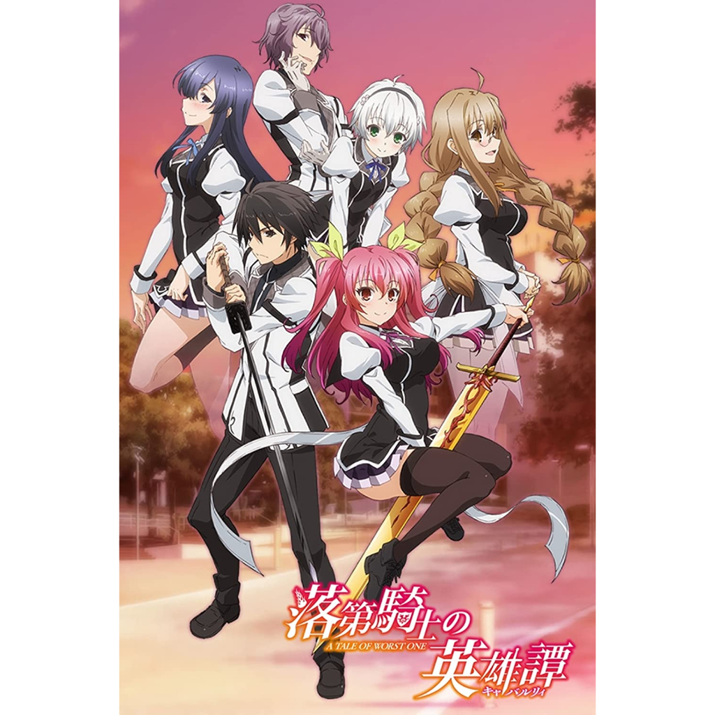 Jual rakudai kishi no cavalry Harga Terbaik & Termurah Desember