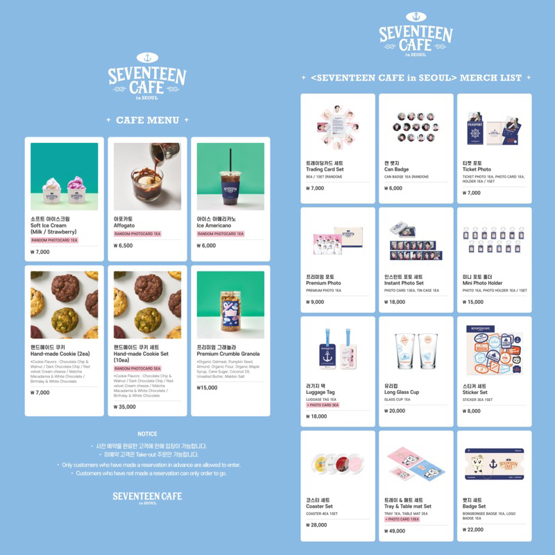 Jual SEVENTEEN CAFE in SEOUL Official Merch | Shopee Indonesia