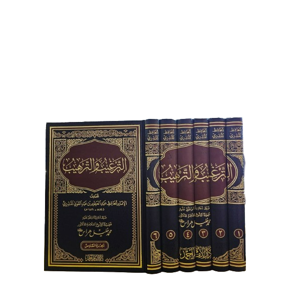 Jual At Targhib wat Tarhib 6 jilid الترغيب والترهيب | Shopee Indonesia